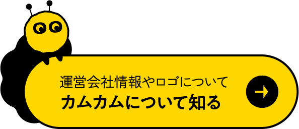 運営会社情報やロゴについて カムカムについて知る