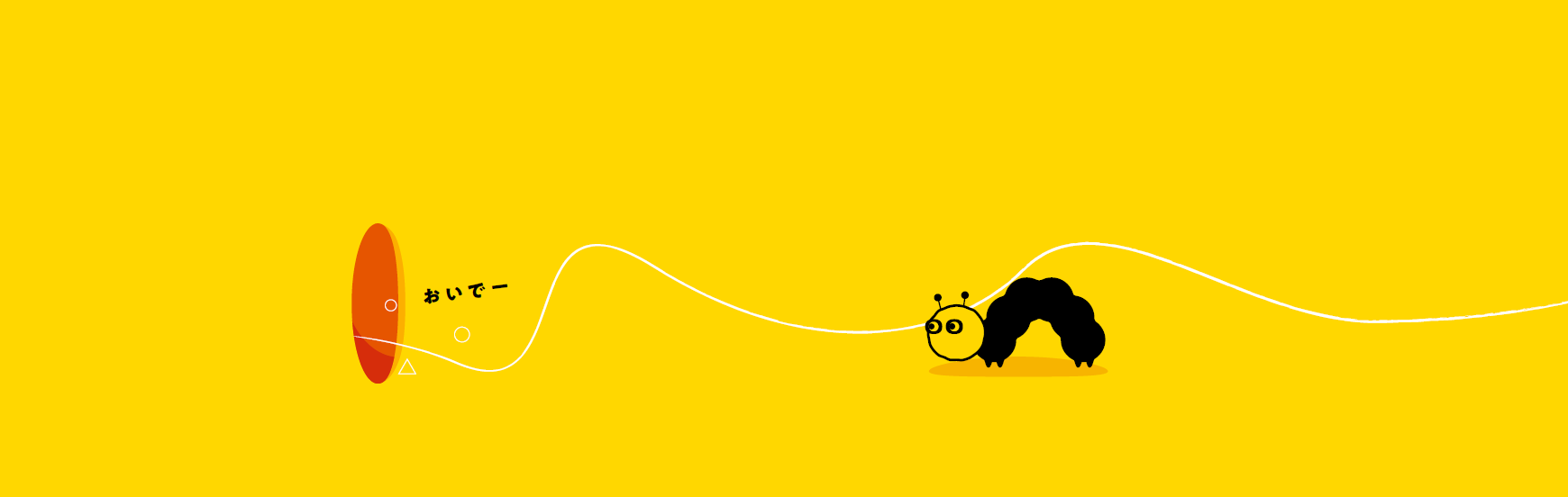 Loading Background